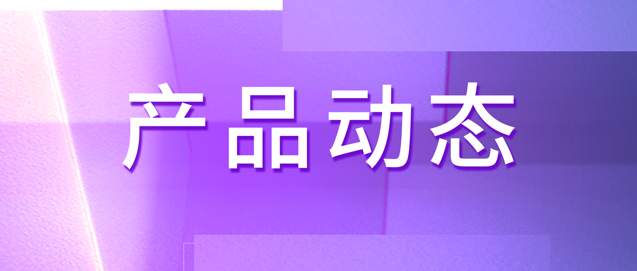 喜訊丨山東公衛迎來新助力：麗珠高精度HIV病毒載量一體化檢測系統啓用